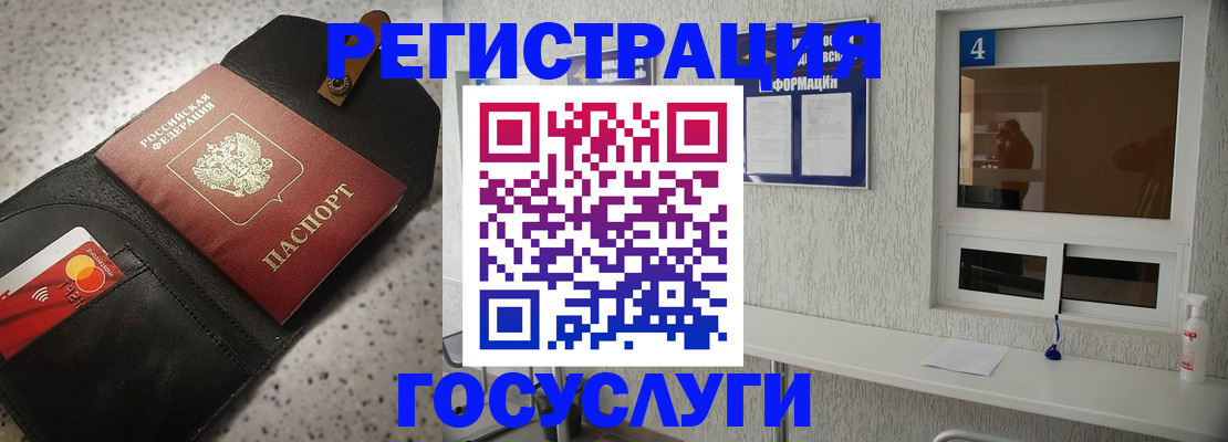 регистрация в Сухиничи